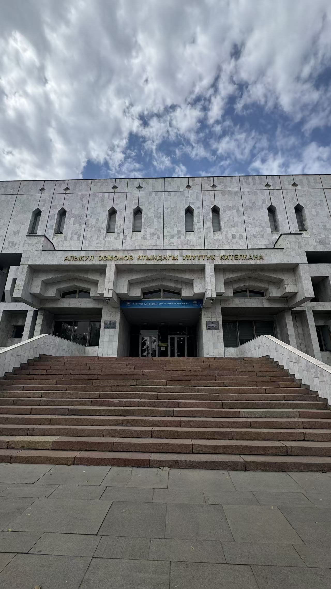 中吉文化研究院助力比什凯克2026“中国南京周”