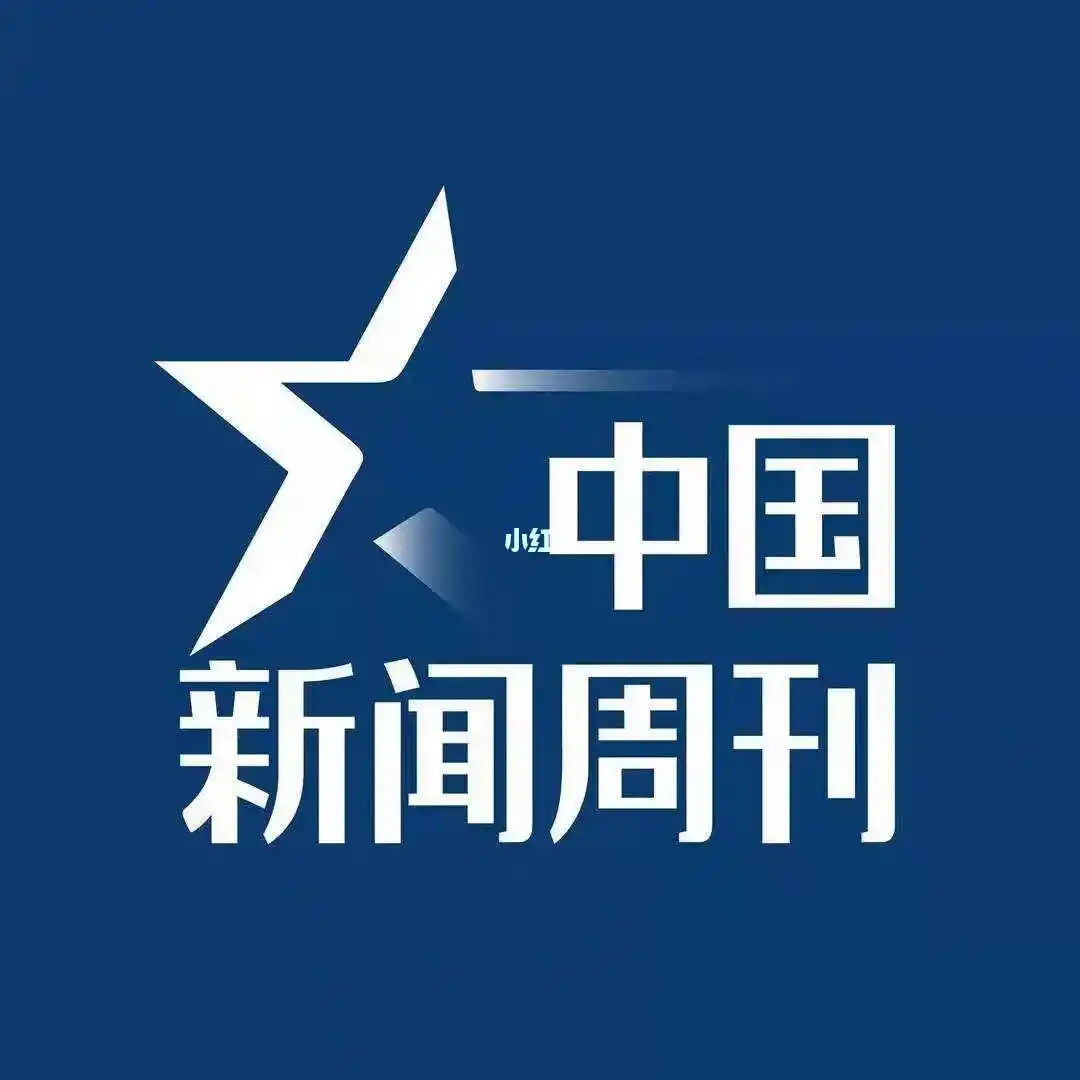 【媒体预告】中吉文化研究院汉娜女士将接受《中国新闻周刊》专访，聚焦中吉民间交流与在华生活体验