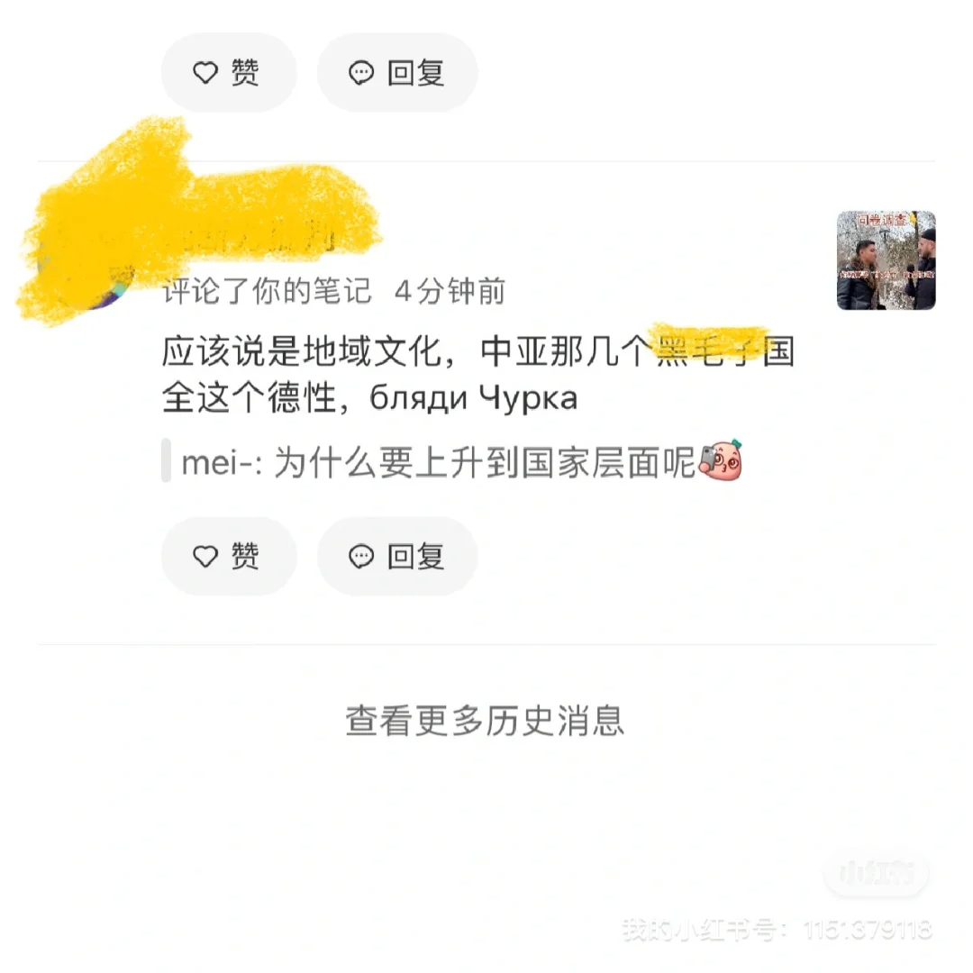 比无知更可怕的是偏见